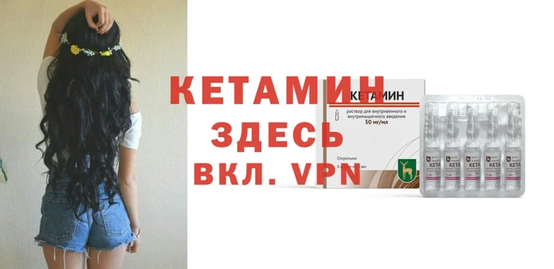 КЕТАМИН ketamine  мега ссылки  Павлово 