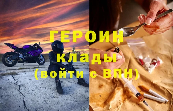 прущая мука Верея