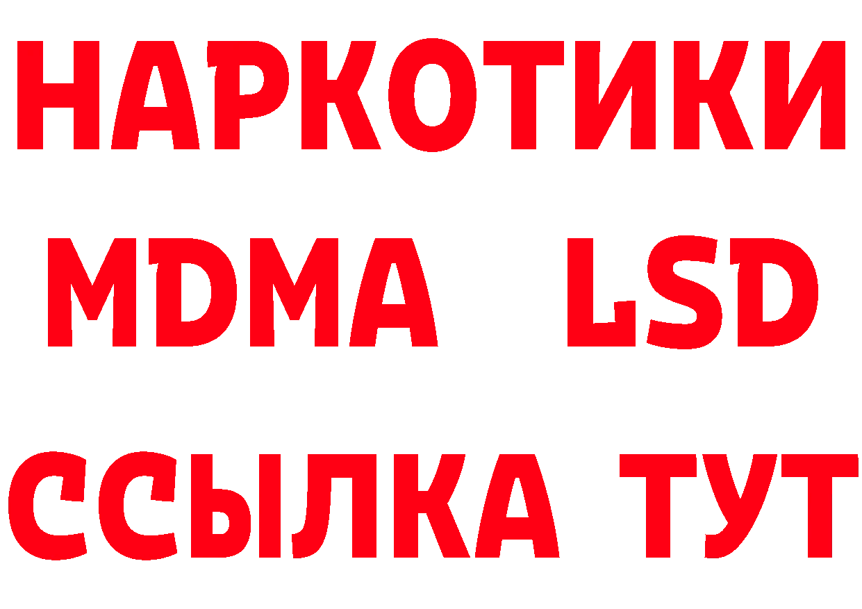 ГАШ 40% ТГК как зайти это кракен Павлово