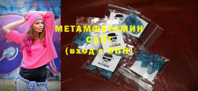 наркотики  Павлово  даркнет официальный сайт  Метамфетамин Methamphetamine 