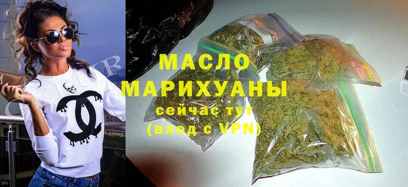 Дистиллят ТГК Wax  мега ТОР  Павлово 